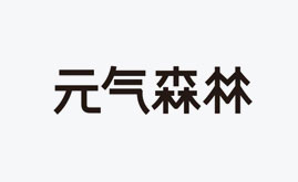 合作
